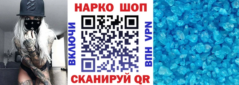 Купить Cocaine  АМФЕТАМИН  Альфа ПВП  Канабис  Меф  Тюкалинск
