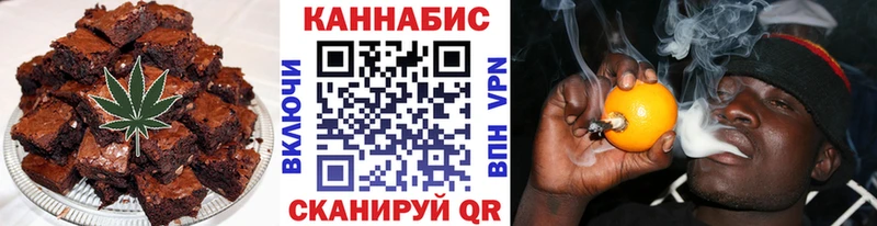 Еда ТГК марихуана  Купить закладки  Тюкалинск 