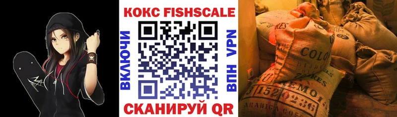 COCAIN Эквадор  Купить где  Тюкалинск 