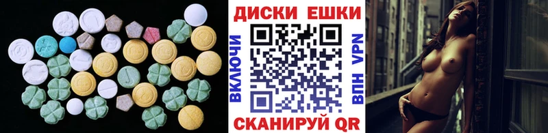 ЭКСТАЗИ Cube  Купить где  Тюкалинск 