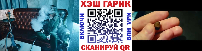 Гашиш Cannabis  Купить где  Тюкалинск 