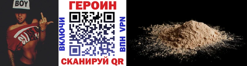 Купить  Тюкалинск  ГЕРОИН гречка 