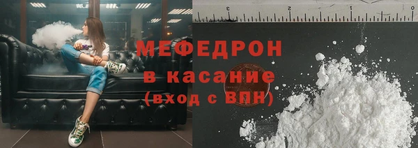 бутират Вяземский