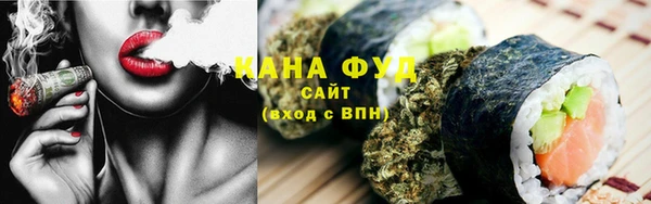 каннабис Вязьма