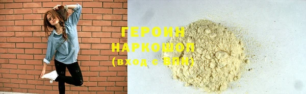 каннабис Вязьма