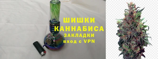 бутират Вяземский