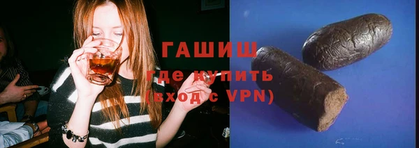 экстази Горнозаводск