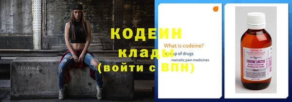 каннабис Вязьма