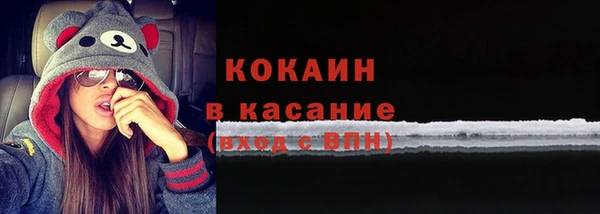 экстази Горнозаводск