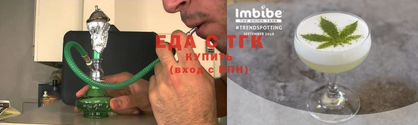 каннабис Вязьма