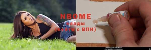 экстази Горнозаводск
