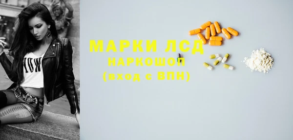 первитин Горно-Алтайск