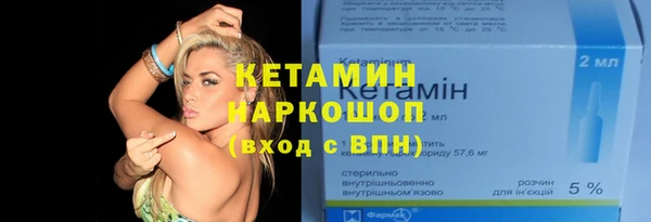 бутират Вяземский