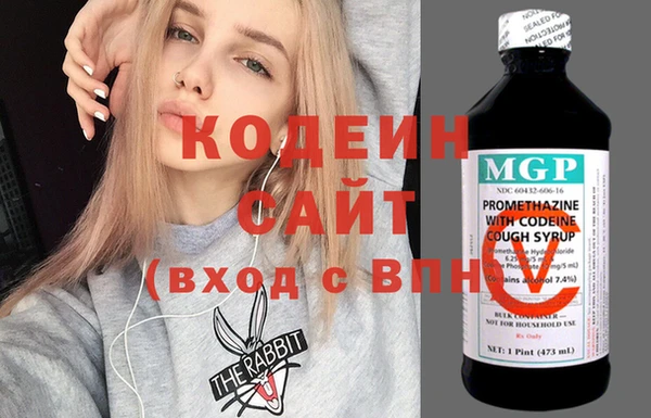 каннабис Вязьма