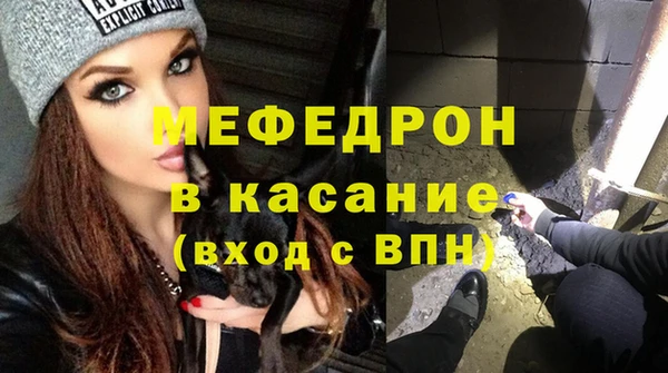 экстази Горнозаводск