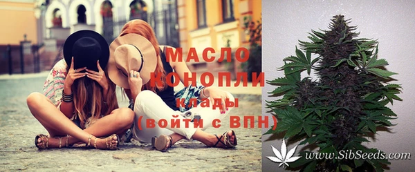 каннабис Вязьма