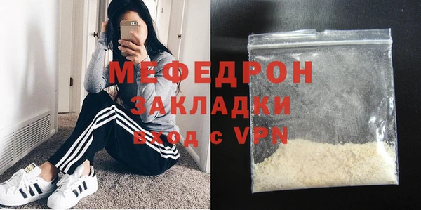 каннабис Вязьма