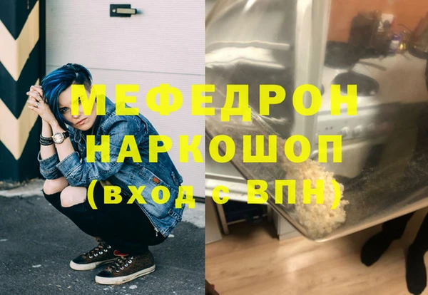 бутират Вяземский