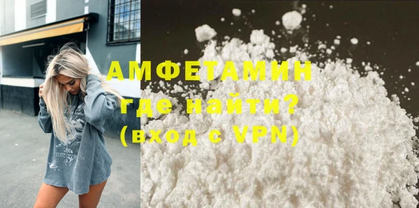 бутират Вяземский