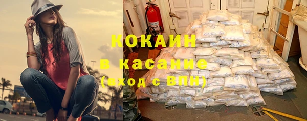 первитин Горно-Алтайск