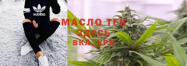 каннабис Вязьма