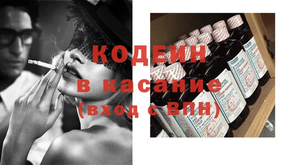 каннабис Вязьма