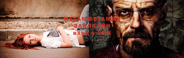 бутират Вяземский