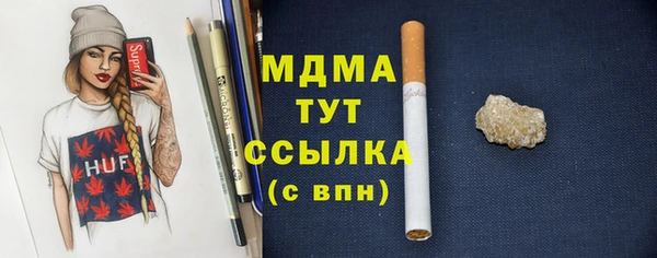 бутират Вяземский