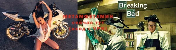 каннабис Вязьма