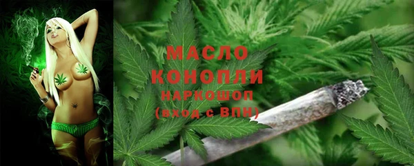 бутират Вяземский