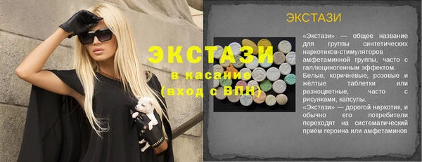 каннабис Вязьма