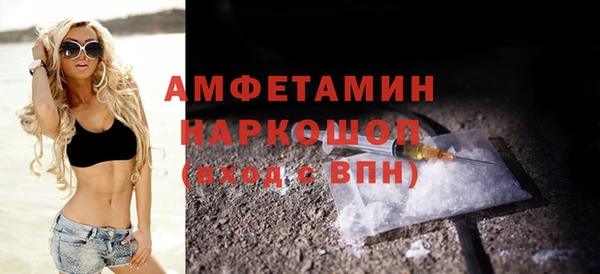 каннабис Вязьма