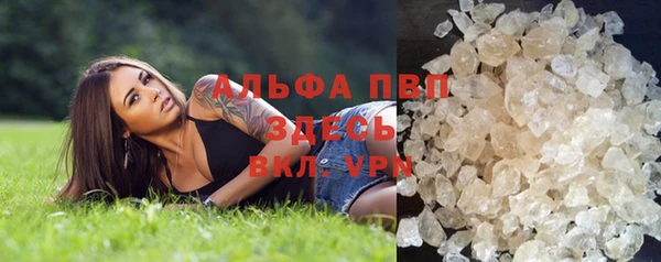 бутират Вяземский