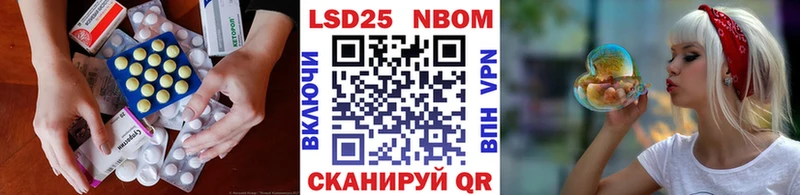Купить закладки  Тюкалинск  Лсд 25 экстази ecstasy 