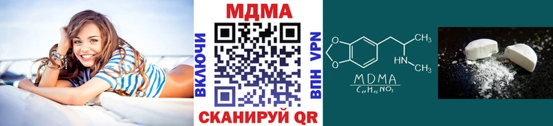 Купить  Тюкалинск  MDMA молли 