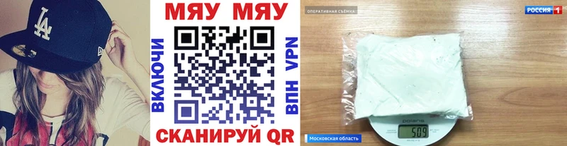 Меф mephedrone  Купить  Тюкалинск 