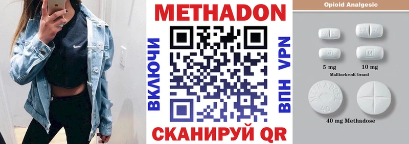 Купить  Тюкалинск  Метадон мёд 