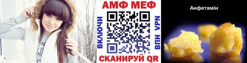 МЕТАМФЕТАМИН мет  Купить закладки  Тюкалинск 