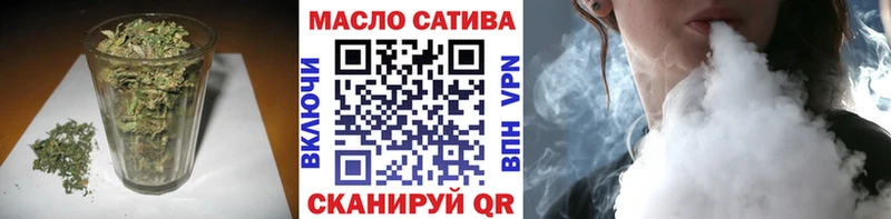 Купить закладки Тюкалинск Дистиллят ТГК THC oil