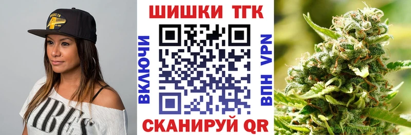 Купить где  Тюкалинск  Каннабис Ganja 